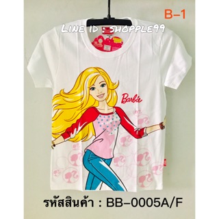 เสื้อยืดลิขสิทธิ์แท้