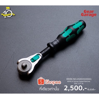 WERA NO.05003500001 8000 A Zyklop Speed Ratchet with 1/4" Dr. Factory Gear By Gear Garage