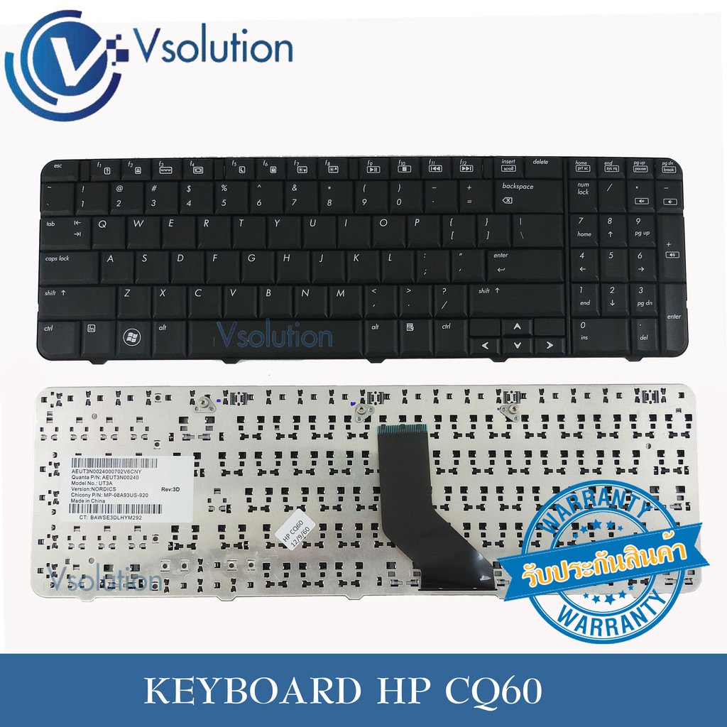 แป้นพิมพ์ คีย์บอร์ด KEYBOARD HP/COMPAQ CQ60