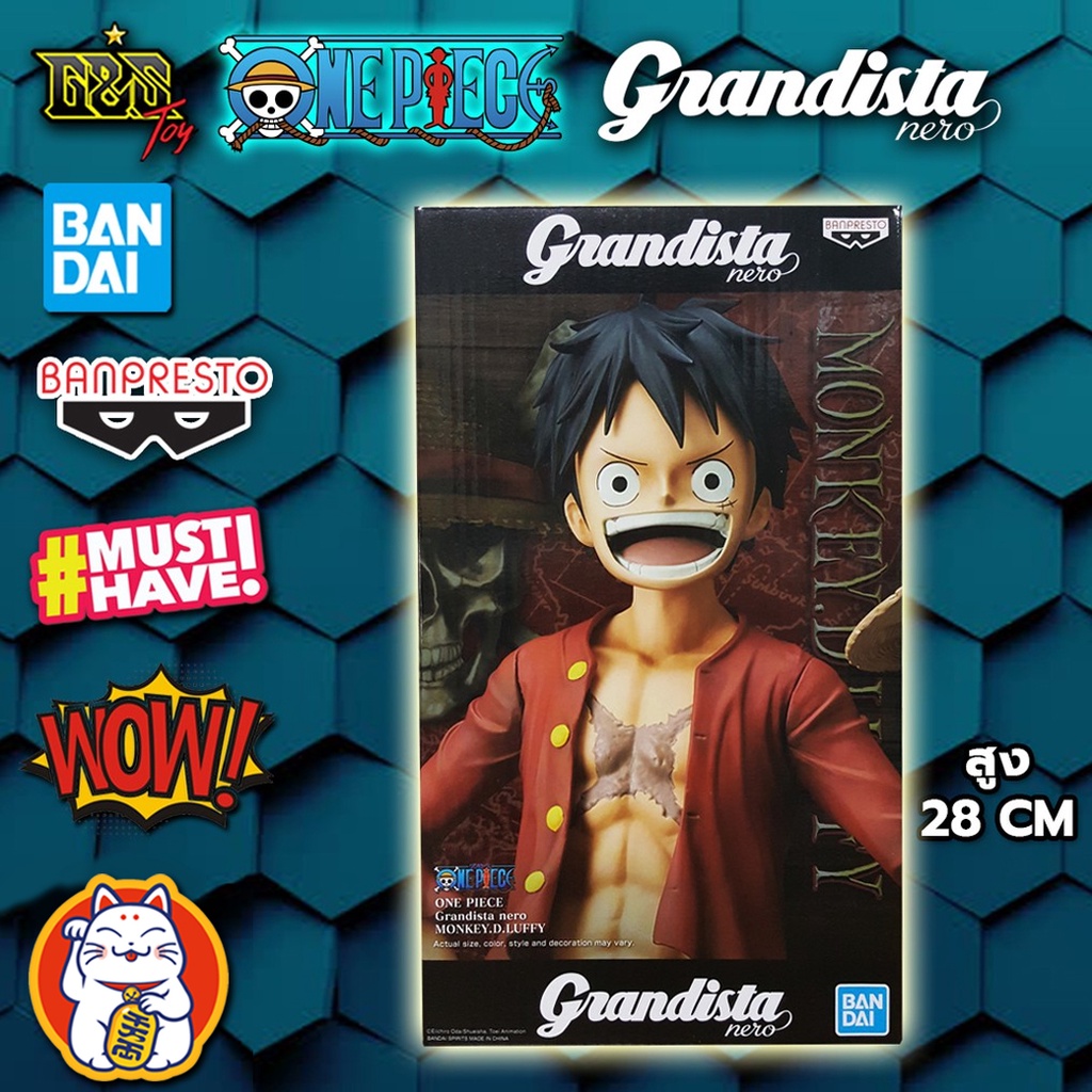 Banpresto Grandista Nero - Luffy จากเรื่อง Onepiece