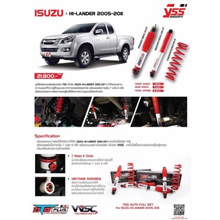 YSS โช้ค ISUZU D-MAX (Hilander&amp;4X4) ปี 05-11