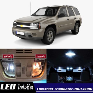 Chevrolet TrailBlazer (MK1) LED ตกแต่ง​ภายใน​ มีให้เลือกหลายสี ; ไฟ สดใส ; ไฟแผนที่ ไฟเพดาน