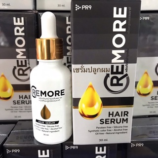 ศรีษะล้าน HAIR SERUM แฮร์เซรั่ม เซรั่มปลูกผม น้ำยาปลูกผม บำรุงเส้นผม  เเตกปลาย ศรีษะล้าน สารสกัดจากธรรมชาติ 100% PR9