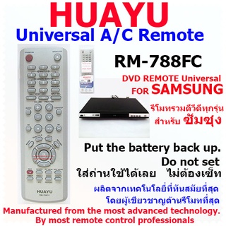 HUAYU REMOTE CONTROL รีโมทคอลโทรลฮัวยูใช้สำหรับทีวี+ดีวีดีซัมซุง RM-788FC