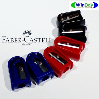 กบเหลา FABER -CASTELL กบเหลาดินสอ 1846