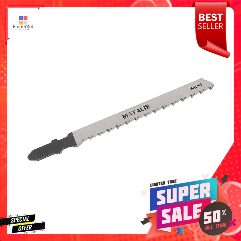 ใบเลื่อยจิ๊กซอตัดไม้ MATALL T101BJIGSAW BLADE FOR WOOD MATALL T101B