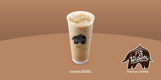 Pun Thai Coffee เอสเพรสโซ่เย็น [ShopeePay] ส่วนลด ฿5