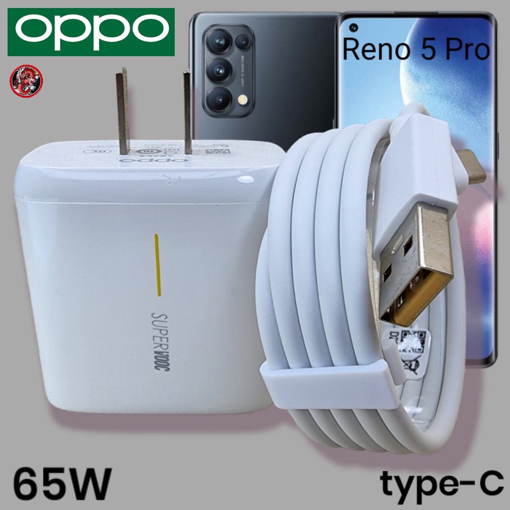 ที่ชาร์จ OPPO 65W Type-C Super VOOC Fast Charge ออปโป้ Reno5 Pro ตรงรุ่น หัวชาร์จ สายชาร์จ ชาร์จเร็ว ไว ด่วนของแท้