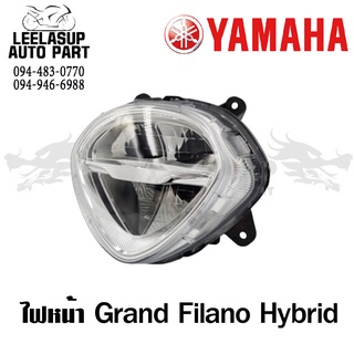 ไฟหน้า GRAND FILANO HYBRID แกนฟิลาโน่ ไฮบริด แท้ YAMAHA