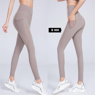 SS127  Isla Legging กางเกงออกกำลังกายขายาวสีนู้ดทรงสวย สีขับผิวมากสวยหรู มีกระเป๋าสองข้าง เป้าสามเหลี่ยม ปลายขาตัดตรง