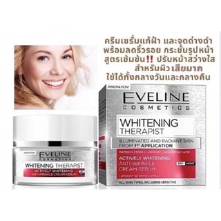 Eveline Whitening Therapist Day And Night Cream-Serum 50ml.