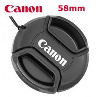 Canon cap lens ฝาปิดเลนส์ แคนอน 58mm