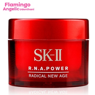 SK-II R.N.A.Power Radical New Age 15g