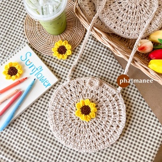 pmncrochet : กระเป๋าถักสะพายข้าง Crossbody ทรงกลมเก๋ แบบมินิมอล