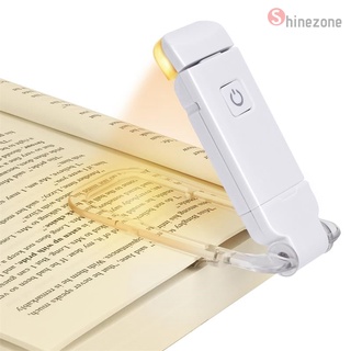 Shinezone โคมไฟอ่านหนังสือ แบบพกพา ปรับความสว่างได้ ชาร์จ USB