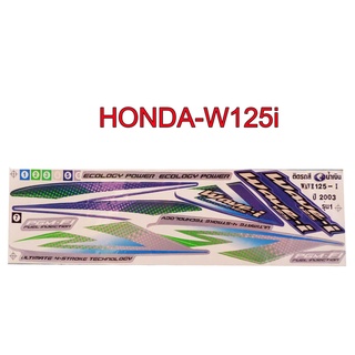 A สติ๊กเกอร์ติดรถมอเตอร์ไซด์ สำหรับ HONDA-W125i ปี2003 สีน้ำเงินไฟเลี้ยวบังลม