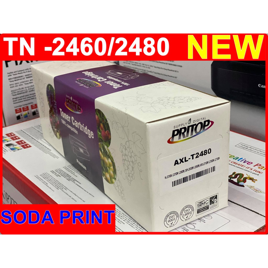 Toner ตลับหมึกพิมพ์เทียบเท่า TN -2460/2480 ใช้กับปริ้นเตอร์ รุ่น HL-L2375DW,DCP-L2550DW,MFC-L2715DW,