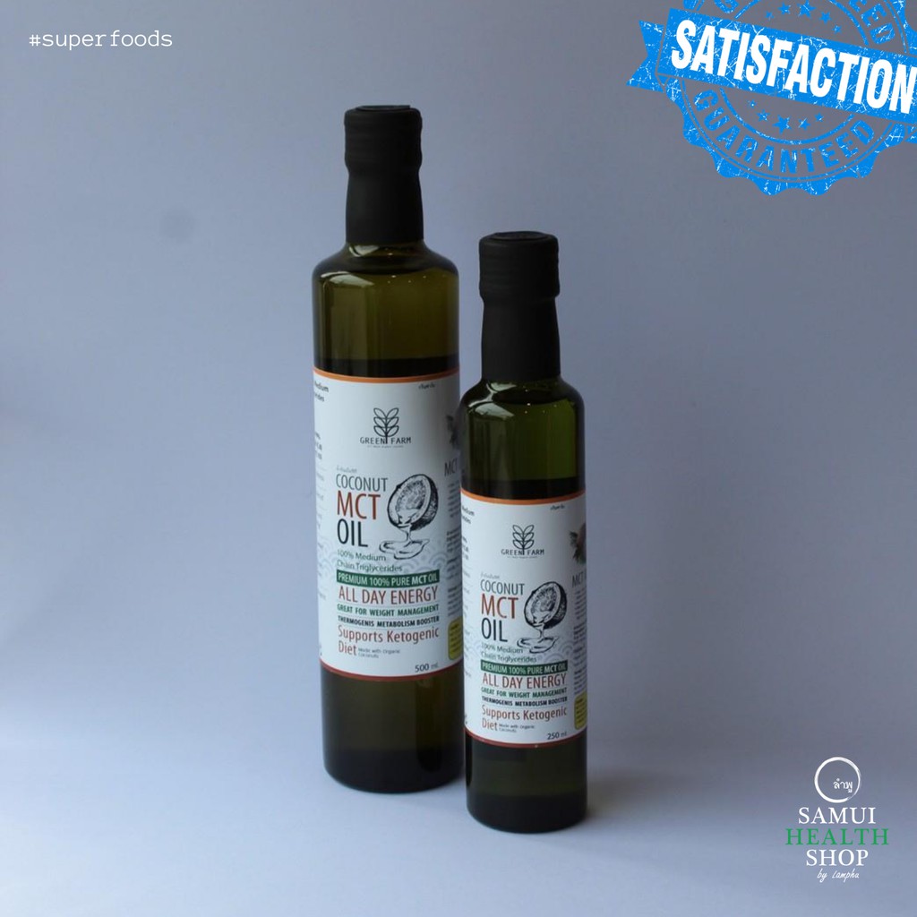 GreenFarm - Coconut MCT oil