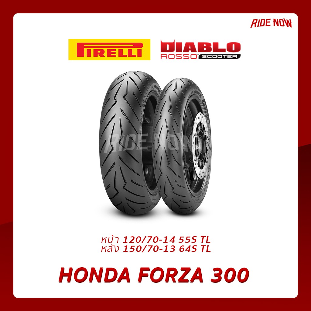 120/80 14 150/70 13 Coppia Pneumatici Diablo Rosso YAMAHA YP 400 - Foto 2