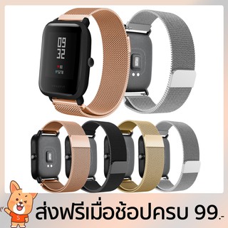 สายนาฬิกาสายสแตนเลสทดแทน for Huami Amazfit bip Lite/Amazfit GTS 20mm