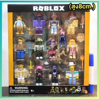 ของเล่น Roblox โรบล็อก เซ็ต12ตัว ความสูง8CM.