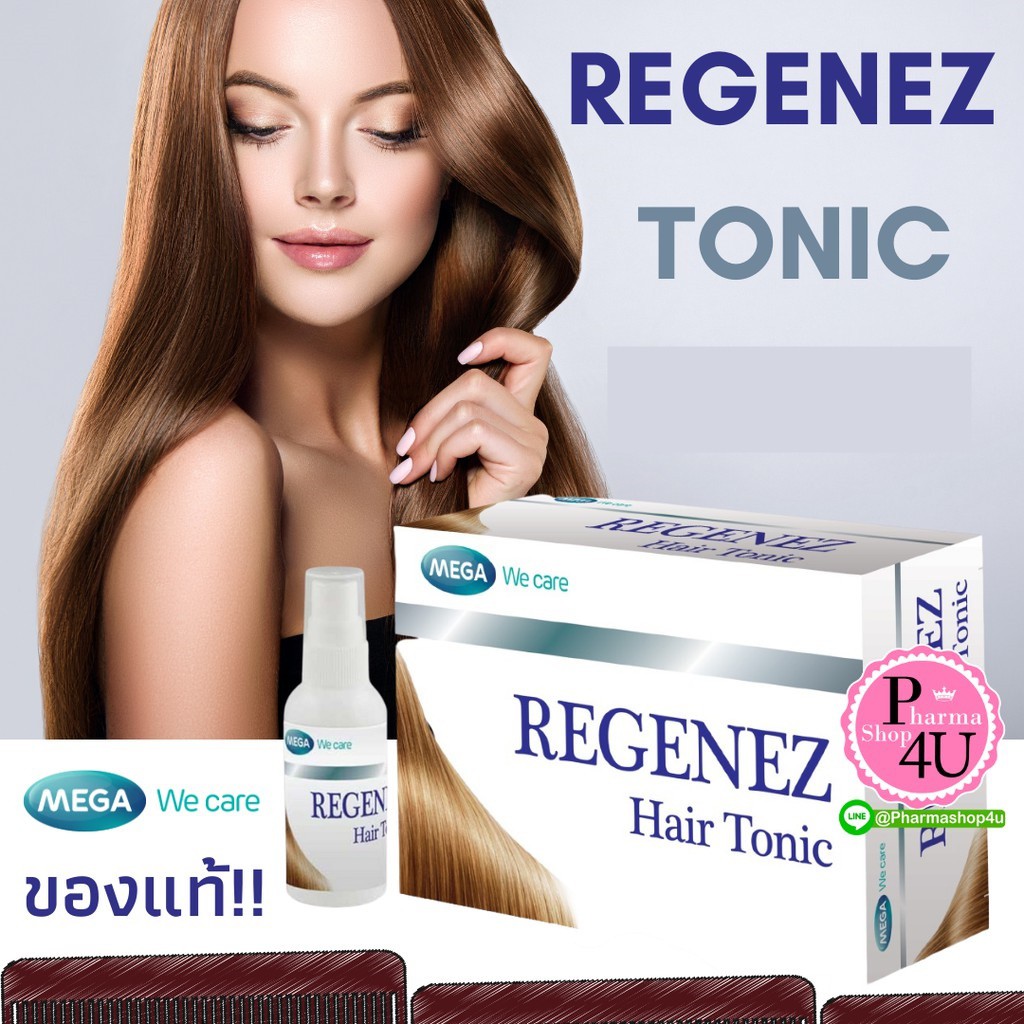 Mega we care Regenez Hair Tonic Spray รีจีเนซ แฮร์ โทนิค สเปรย์ 30ml.