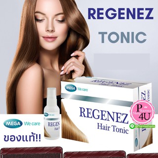 Regenez Hair Tonic Spray รีจีเนซ แฮร์ โทนิค สเปรย์ 30ml