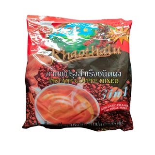 Khao Thalu Coffee 3in1 สีแดง กาแฟเขาทะลุ ปรุงสำเร็จชนิดผง 20กรัมx30ซอง(600กรัม) exp.15/12/23