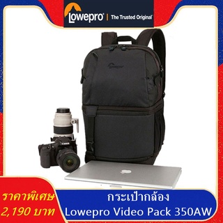 Lowepro Video Pack 350AW กระเป๋ากล้องสะพายหลัง มือ 1