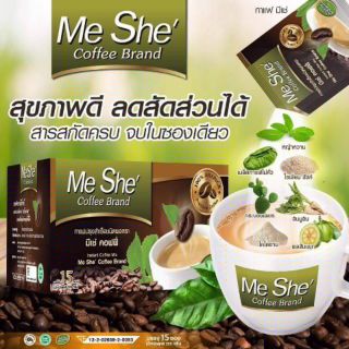 กาแฟหญ้าหวาน☕คุมหิวอิ่มไว 350฿