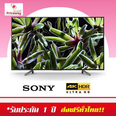 SONY Smart 4K UHD TV 55 นิ้ว X7000 รุ่น 55X7000G