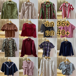 [อก36+ อก40+]เสื้อมือสอง สภาพใหม่ถูกๆค่ะ ปาดไหล่ เกาะอก สม็อค ปาดไหล่สม็อค