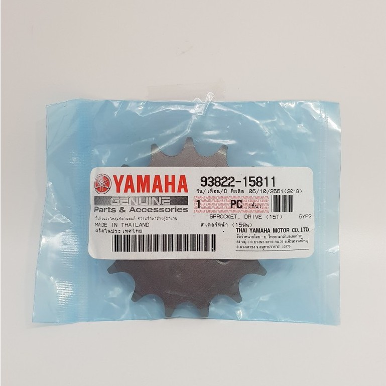 สเตอร์หน้า M-SLAZ  YZF-R15  SPARK 135  X-1R 428 15ฟัน แท้ YAMAHA FRONT SPOCKET  70