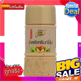 เพียวฟู้ดส์ น้ำสลัดครีมญี่ปุ่น 150กรัม/Pure Foods Japanese Creamy Dressing 150 g.