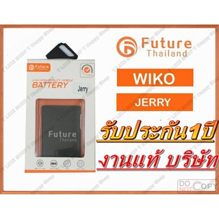 แบต Wiko Jerry Lenny Lenny2 Lenny3 Sunny2Plus Battery มีคุณภาพดี แบตJerry แบตLenny แบตLenny2 แบตLenny3 แบตSunny2Plus