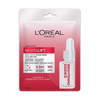 🔥ดีกว่านี้ไม่มีอีกแล้ว!! LOREAL PARIS ลอรีอัล ปารีส โปร-ยูธ เฟส มาส์ก ไบรท์เทนนิ่ง เอสเซนส์ แผ่นมาส์กหน้า 30 กรัม 🚚พร้อ