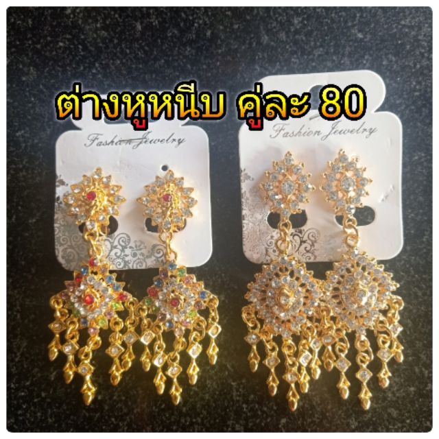 เซทสร้อย+ต่างหูหนีบ เครื่องประดับชุดไทย