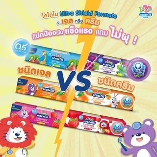 KODOMO ยาสีฟันเด็ก โคโดโม อัลตร้า ชิลด์ แบบครีม ผสมอัลตร้า แอคทีฟ ฟลูออไรด์ 1000 ppm 40 กรัม
