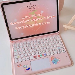 เคสคีย์บอร์ด คีย์บอร์ดภาษาไทยสามารถใส่เคสปากกา compatible for case ipad Gen 7 10.2, Pro 11 2020, Air 3 2019, 9.7 Gen 6