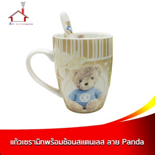 ชุดแก้วเซรามิก พร้อมช้อนสแตนเลส 1 ใบ (ลาย Panda) ใส่ในกล่องของขวัญ