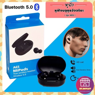 AT.outlet หูฟังBluetooth Headset 5.0  หูฟังบลูทูธอัจฉริยะ หูฟังบลูทูธ รุ่น A6S