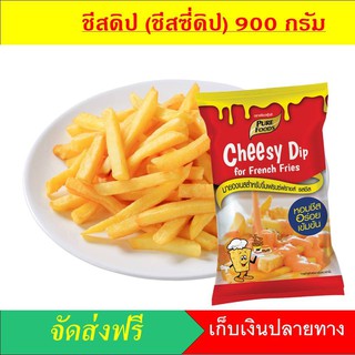 Cheesy Dip มายองเนสรสชีส ซีสดิป 900 g.