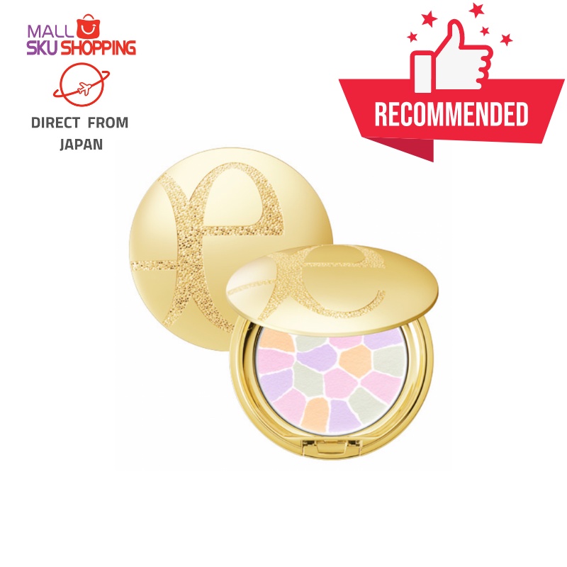 Elegance ALBION La Poudre Haute Nuance Face Powder 8.8g Makeup Beauty skujapan 【Direct from Japan】