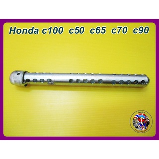 ไส้ท่อไอเสีย Honda c100  c50  c65  c70  c90 Exhaust Sound Filter Small Pipe