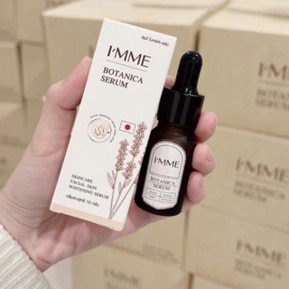 เซรั่มโบทานิก้า เข้มข้น Botanica By I’mme 10 g.