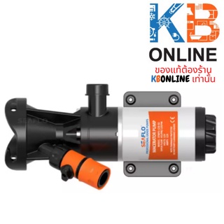 ปั๊มน้ำเสีย  02 Series Macerator Pump SEAFLO 24V 12GPM/45LPM SFMP2-120-02