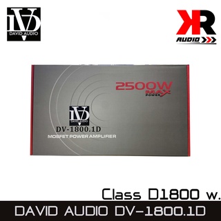 DAVID AUDIO DV-1800.1Dพาวเวอร์รถยนต์ แอม Class D แอมป์ติดรถยนต์ เพาเวอร์ CLASS D ให้กำลังขับ 1800วัตต์ แรงๆ เบสแน่น มาเป