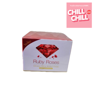 Ruby Roses Advance White Perfeet Cream รับบี้โรส แอดวานซ์ ไวท์ เพอร์เฟค ครีม (ครีมรากหญ้า 15 กรัม)