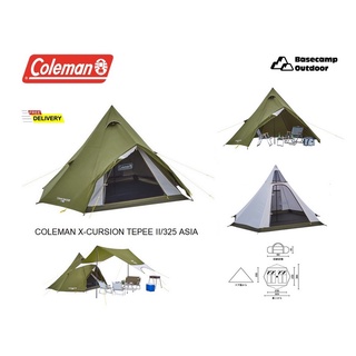 COLEMAN X-CURSION TEPEE II/325 ASIA เต็นท์กระโจม