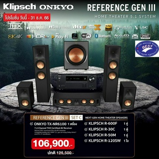 Onkyo TX-NR6100 + Klipsch R-600F R-30C R-50M R-120SW system set